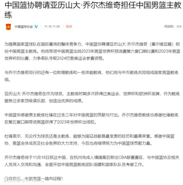 另外，阿森纳可能会在冬窗以短期租借的方式引进后卫。